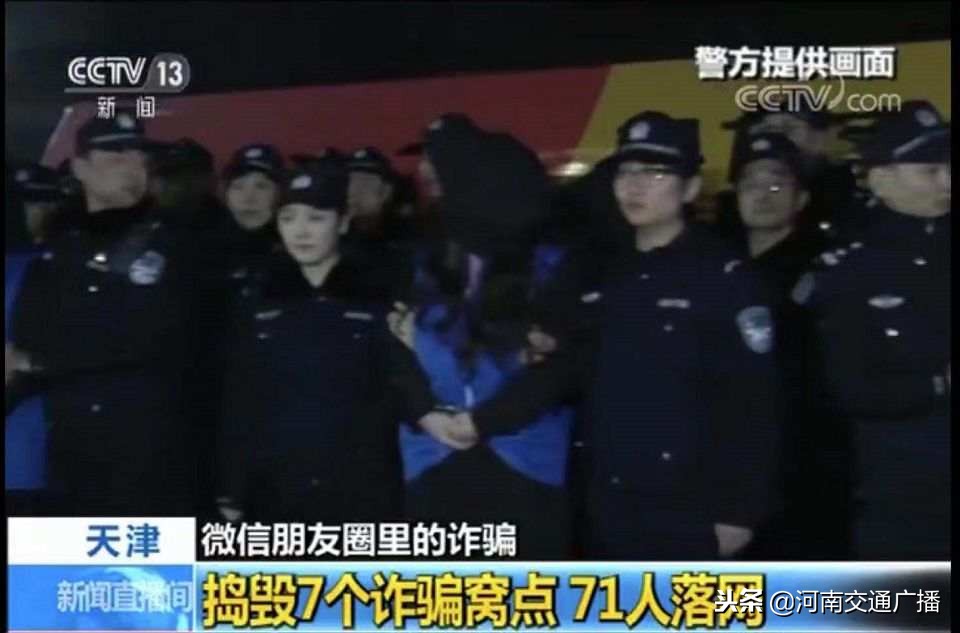 18万入股市,炒股群50人49个骗子