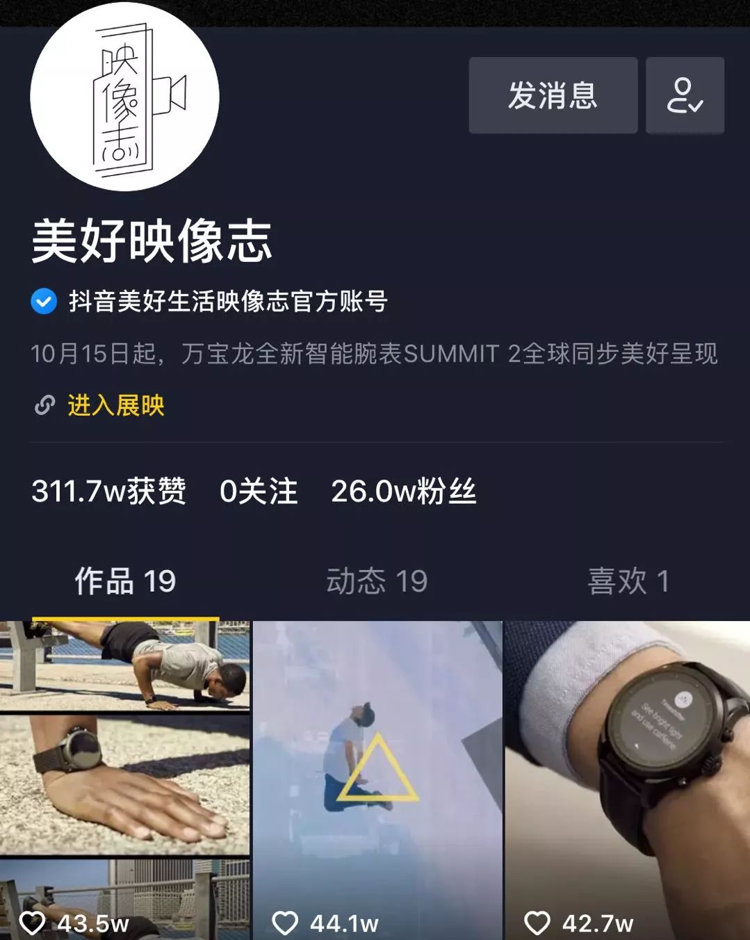 香奈儿迪奥畅销,香奈儿迪奥阿玛尼纪梵希兰蔻