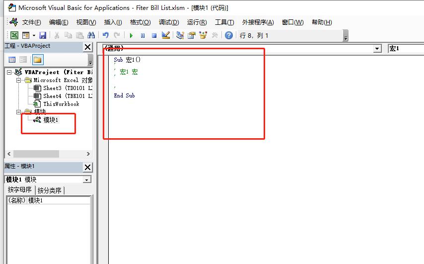 如何录制宏命令,怎样录制宏进行数据汇总