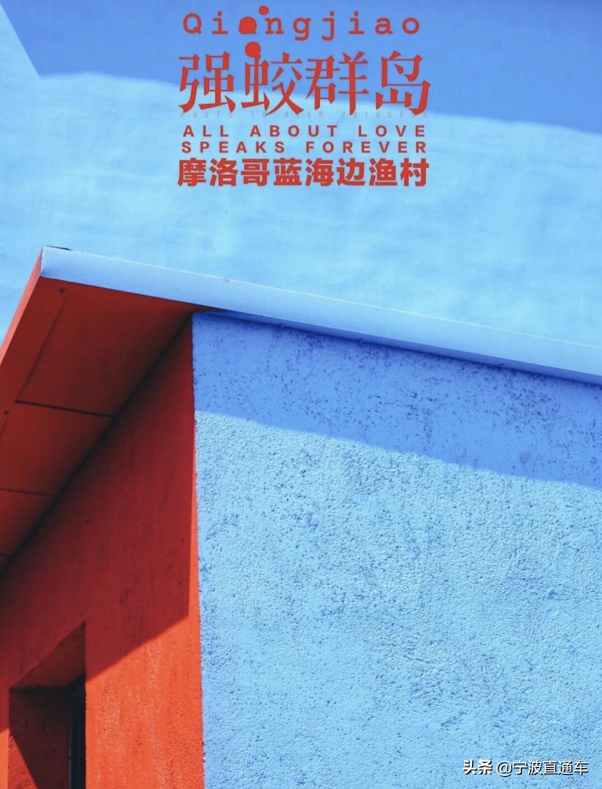 浙江神仙海岛旅游攻略,浙江百米悬崖上的圣托里尼