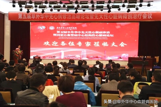 郑州华中阜外医院有哪些专家坐诊,北京阜外专家来阜外华中坐诊