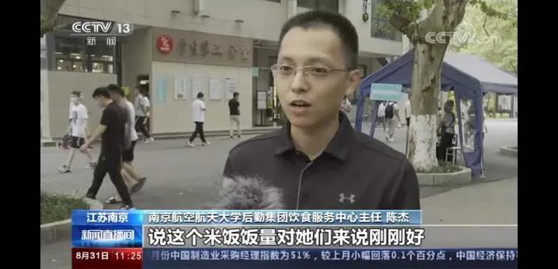 南航天目湖食堂,南航食堂有哪些