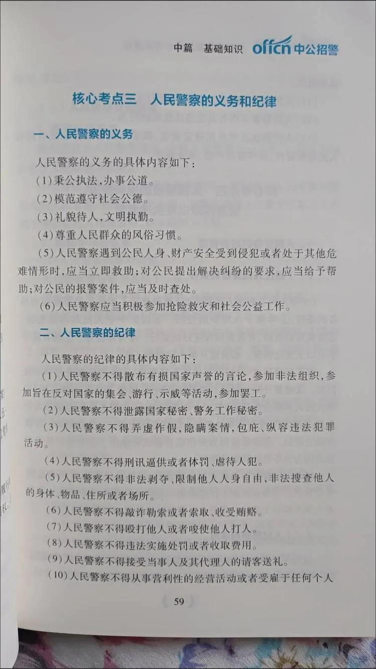 这才是招生的正确打开方式,这才是复习的正确打开方式