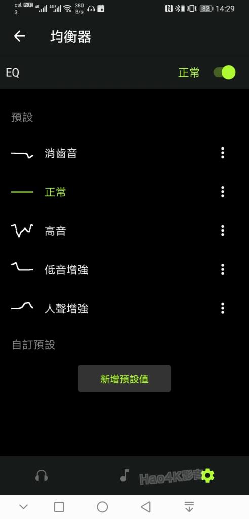 舒尔aonic215真无线蓝牙耳机测评,舒尔se215耳机评测