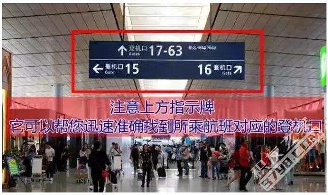 航班误机怎么办理,民航乘机误机怎么解决