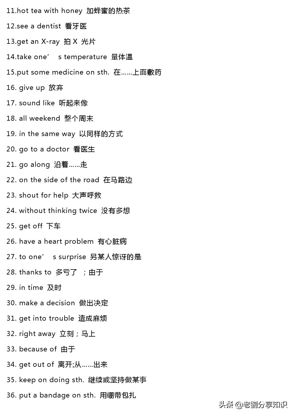 鍏勾绾т笅鍐岃嫳璇璾nit6sectionb,鍏勾绾т笅鍐寀nit7topic1sectiona