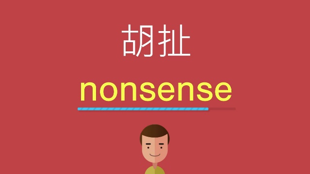 冻冻才开心——谈谈破朔迷离的*干粉冻**