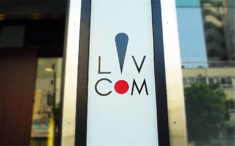 日本酒吧招牌设计,日本餐饮招牌设计欣赏