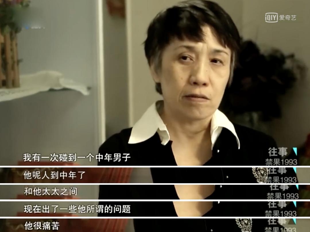 1993年,我开了中国第一家「*用品性**」店,被骂惨了