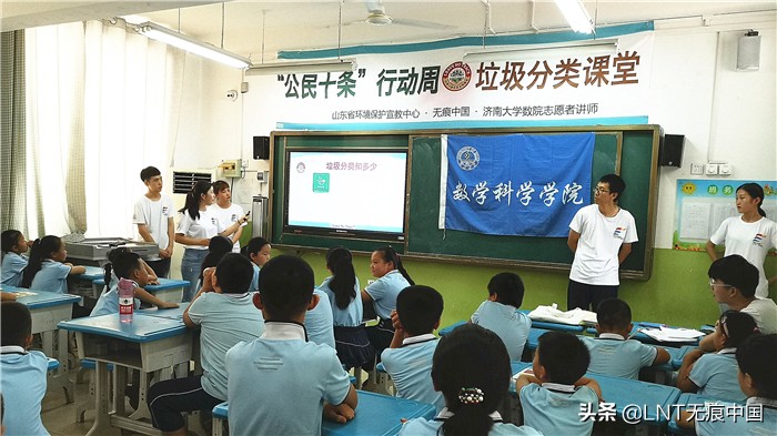 垃圾分类课堂小学,汇泉小学的垃圾分类课堂