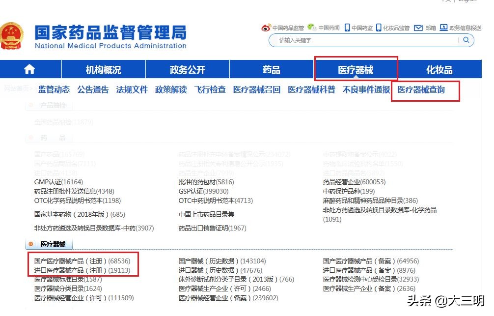 网上曝光的口罩,曝光这些口罩不合格快自查
