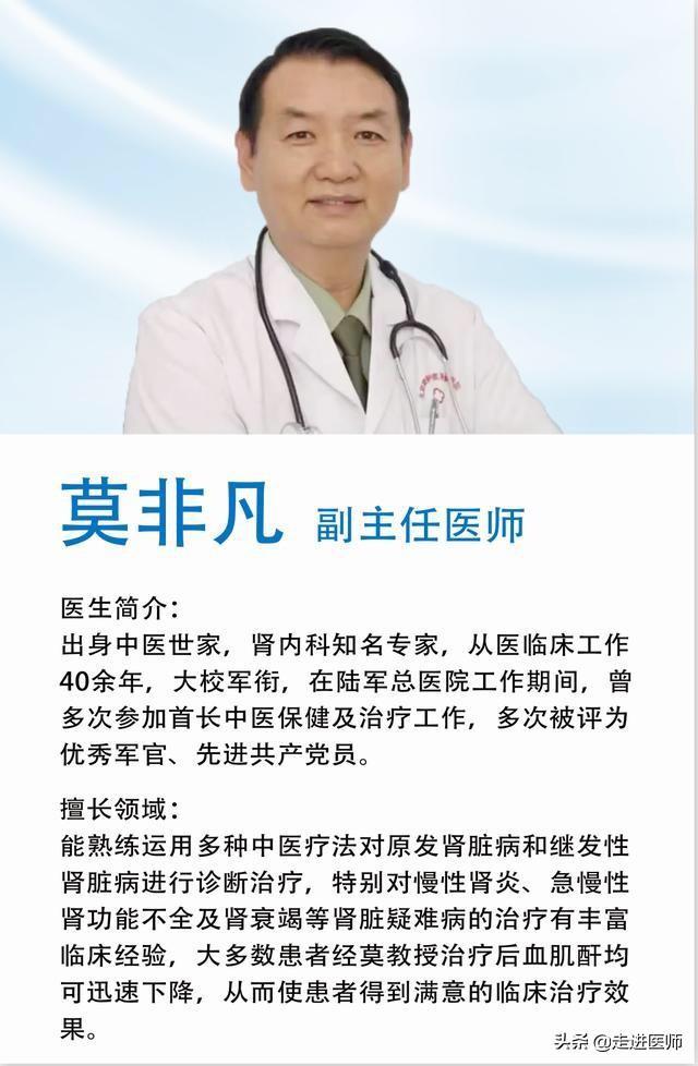 脸上起红疹子发痒中医怎么诊断,脸上起荨麻疹伴有发烧