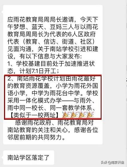 天津河西即将升值小区是哪个小区,天津河西升值空间大的小区