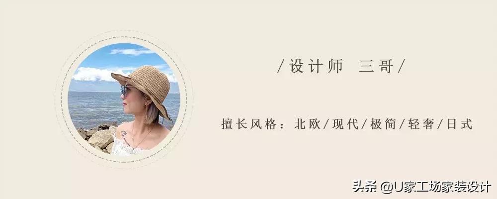 日式风已经烂大街了？看完她192㎡的家，我还可以爱100年