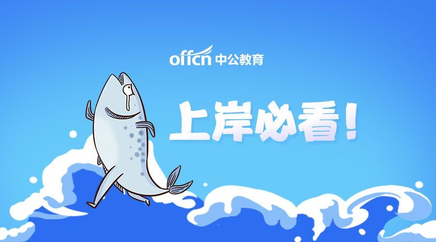 2022年河南省省考面试题目,2020年省考面试题河南