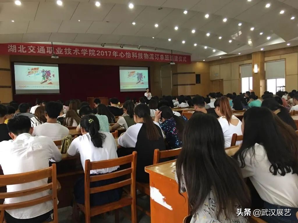 职业学院高端就业订单班,毕业后可直通央企的王牌专业