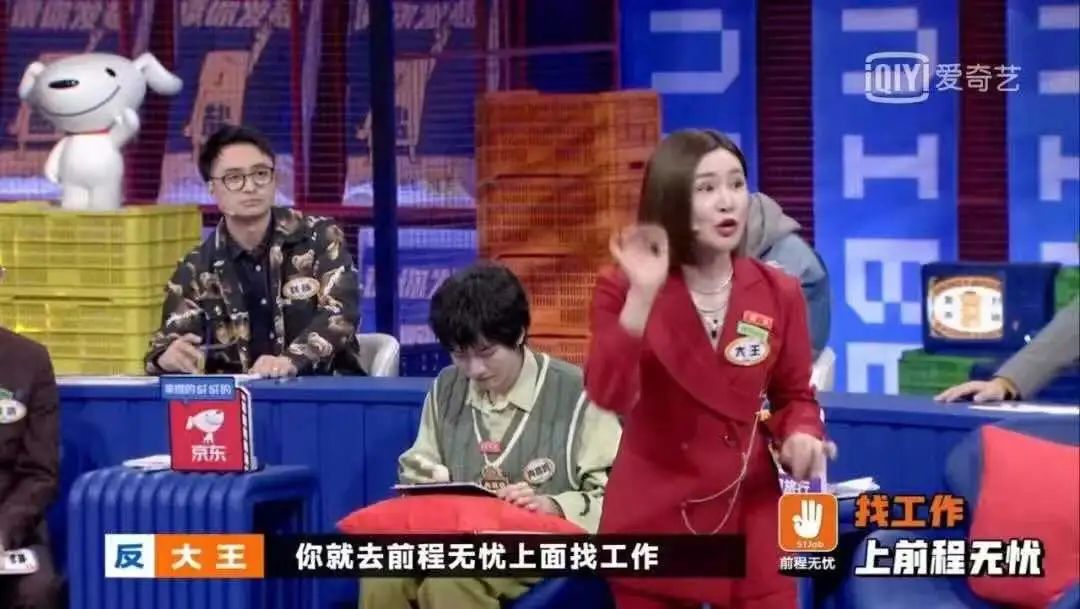 奇葩说杨幂完整视频,杨幂为什么能上奇葩说