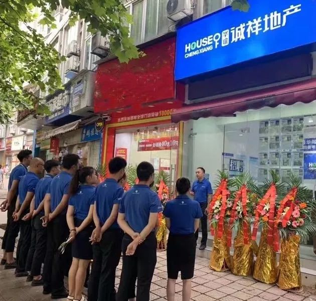 华谊诚祥新店怎么样,新店开业诚邀您来捧场