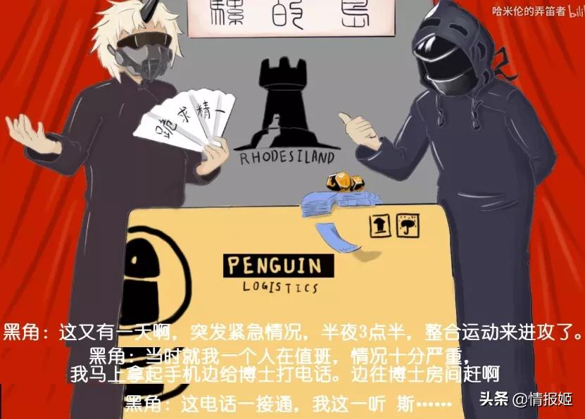 方舟生存进化手机塔防,与明日方舟类似的塔防游戏