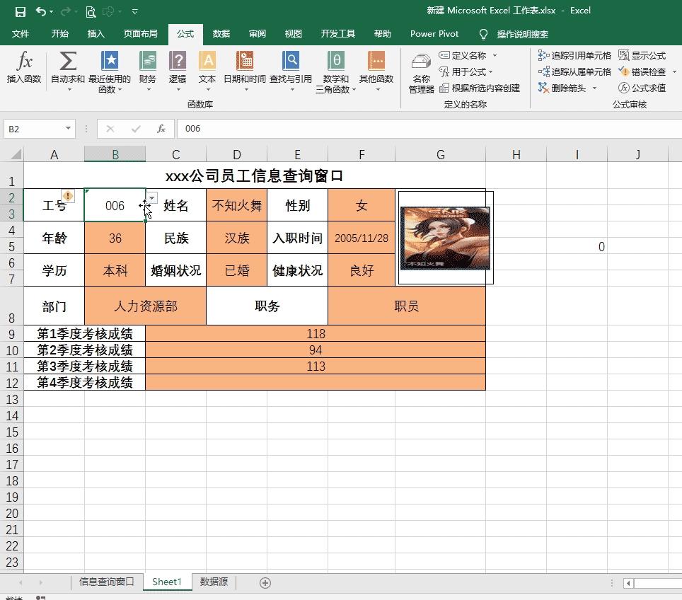 怎么做照片数据检索查询,快速查找图片上数据