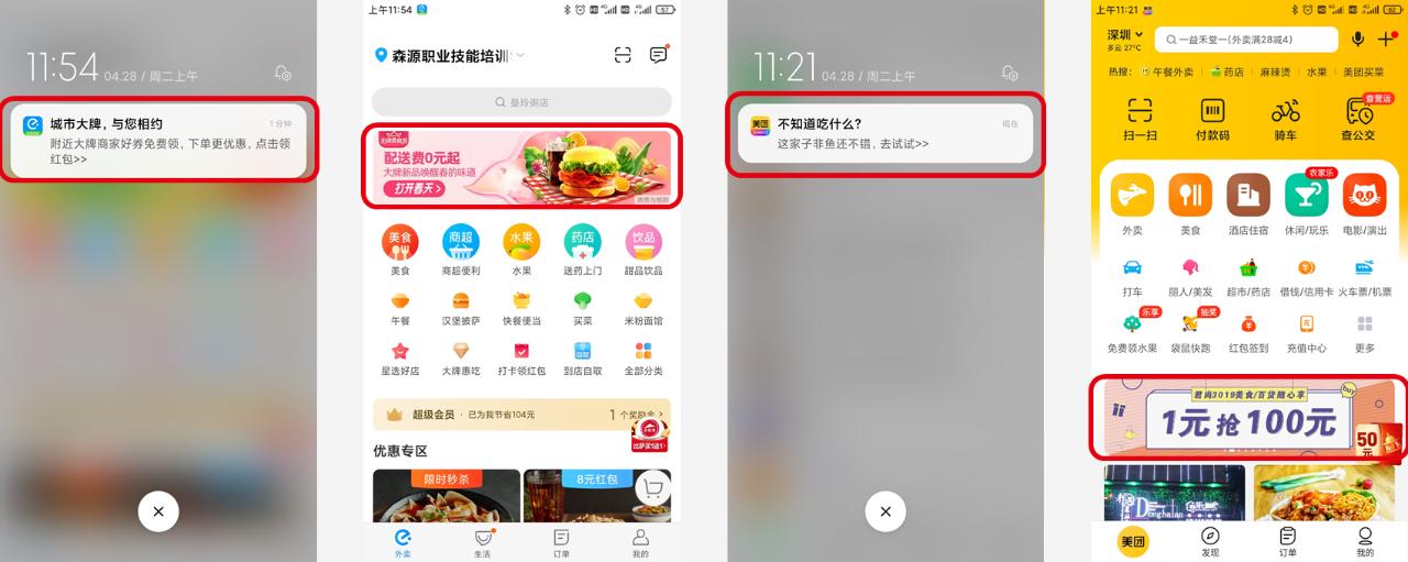 广告行业销售技巧营销思维,三分钟广告营销技巧
