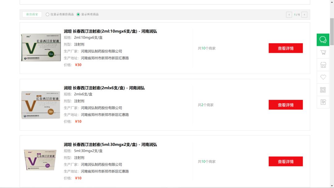 润弘制药ipo现状,润弘制药ipo重启最新消息