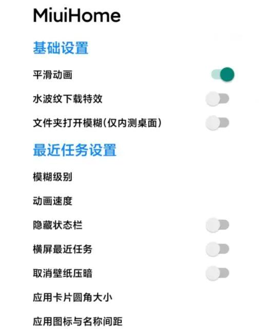 miui为啥被吐槽,miui吐槽视频b站