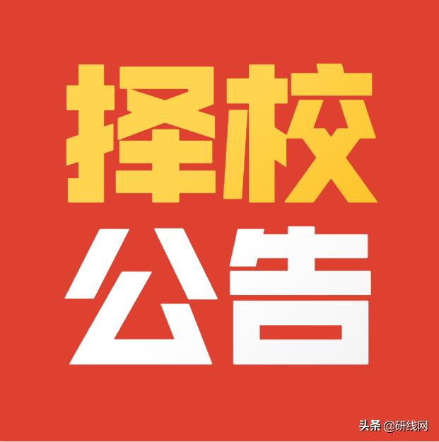 中南财经政法大学择校管综真题,中南财经政法大学会计专硕就业表