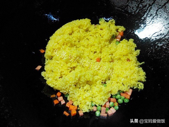 最简单的黄金炒饭做法,没有鸡蛋有胡萝卜的炒饭