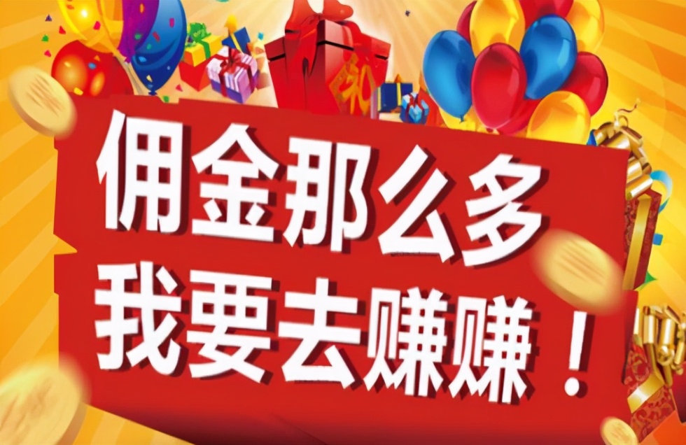 做劳务中介赚钱吗,做中介新手入门知识