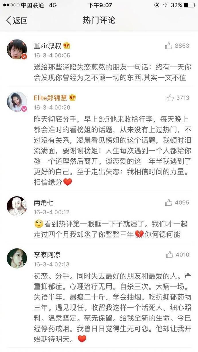 男的如何快速走出失恋阴霾,如何走出失恋阴霾