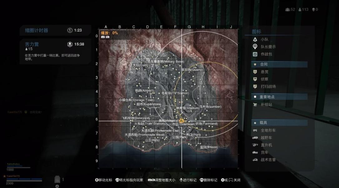 使命召唤战区封号伤及无辜，玩家集体申诉，动视进退两难