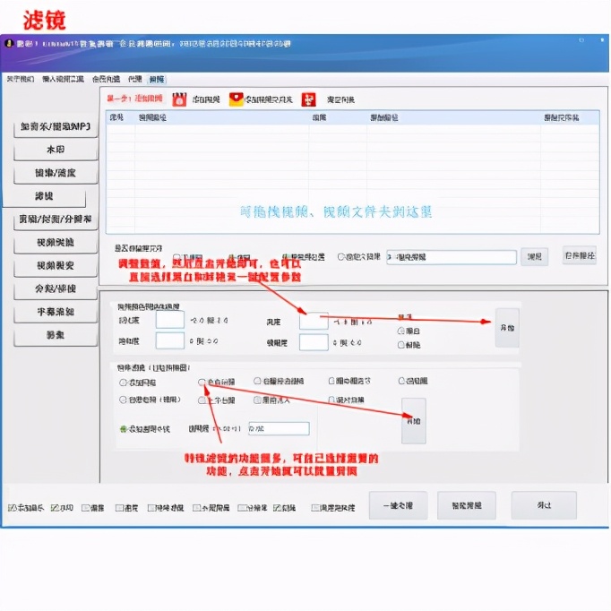 拍短视频用什么软件编辑视频,自媒体短视频的剪辑软件