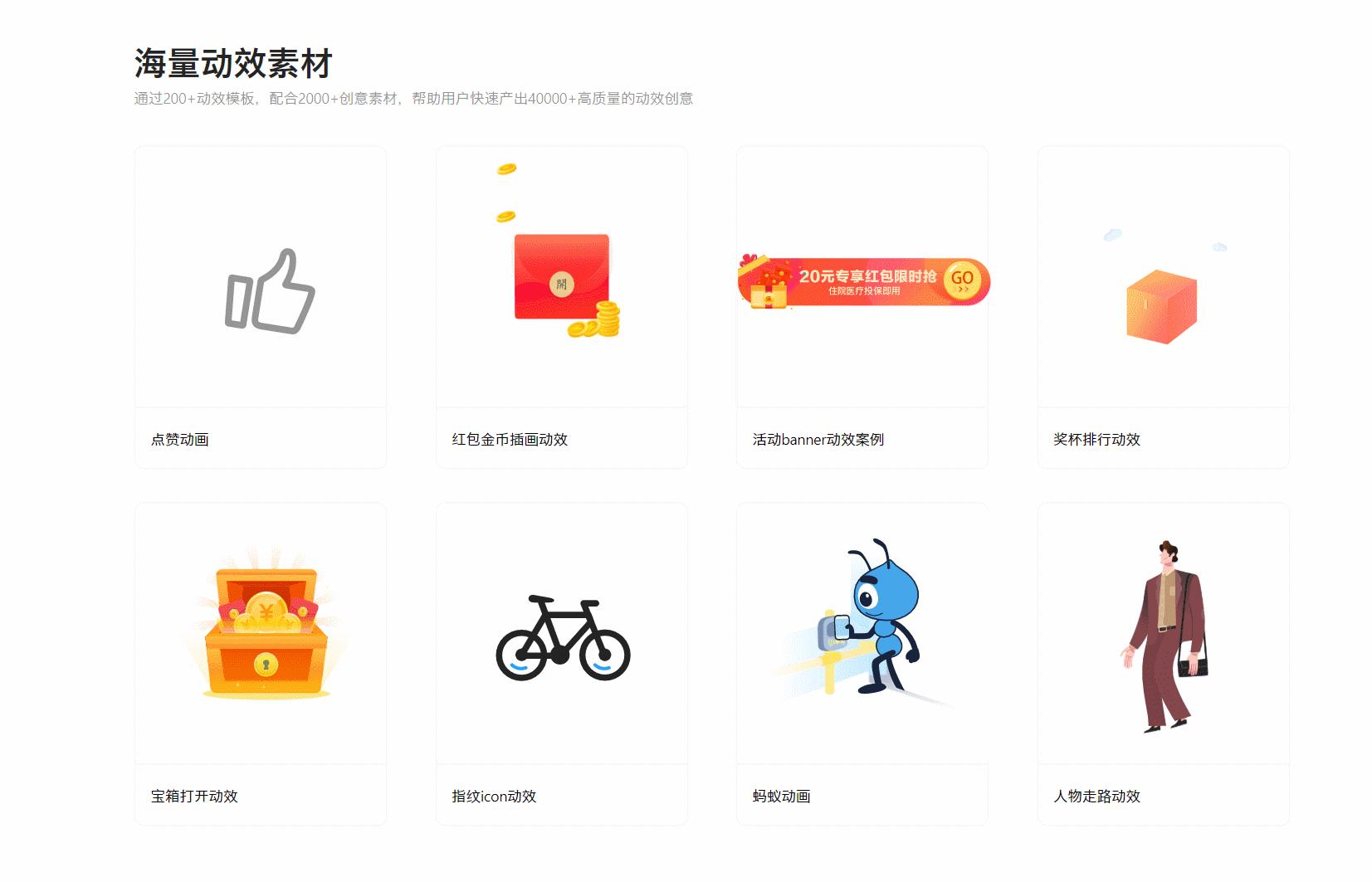 阿里巴巴提供的设计软件,阿里免费设计工具