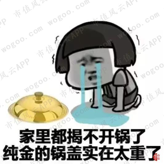 一起未遂的实控人掏空闹剧背后，是A股已经工业化的“掏空流水线”