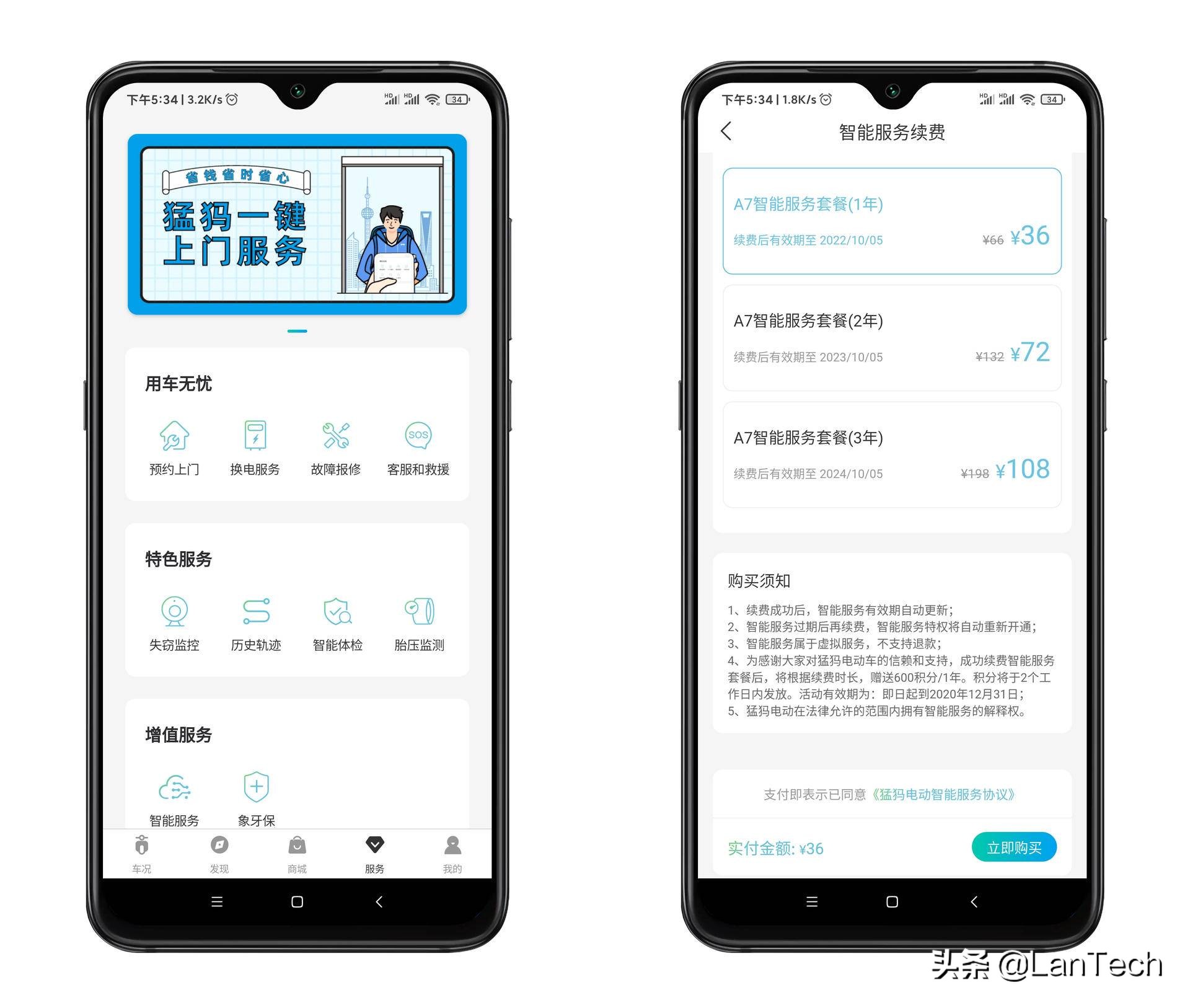猛犸电动车a7测评最高时速,猛犸a7电动车