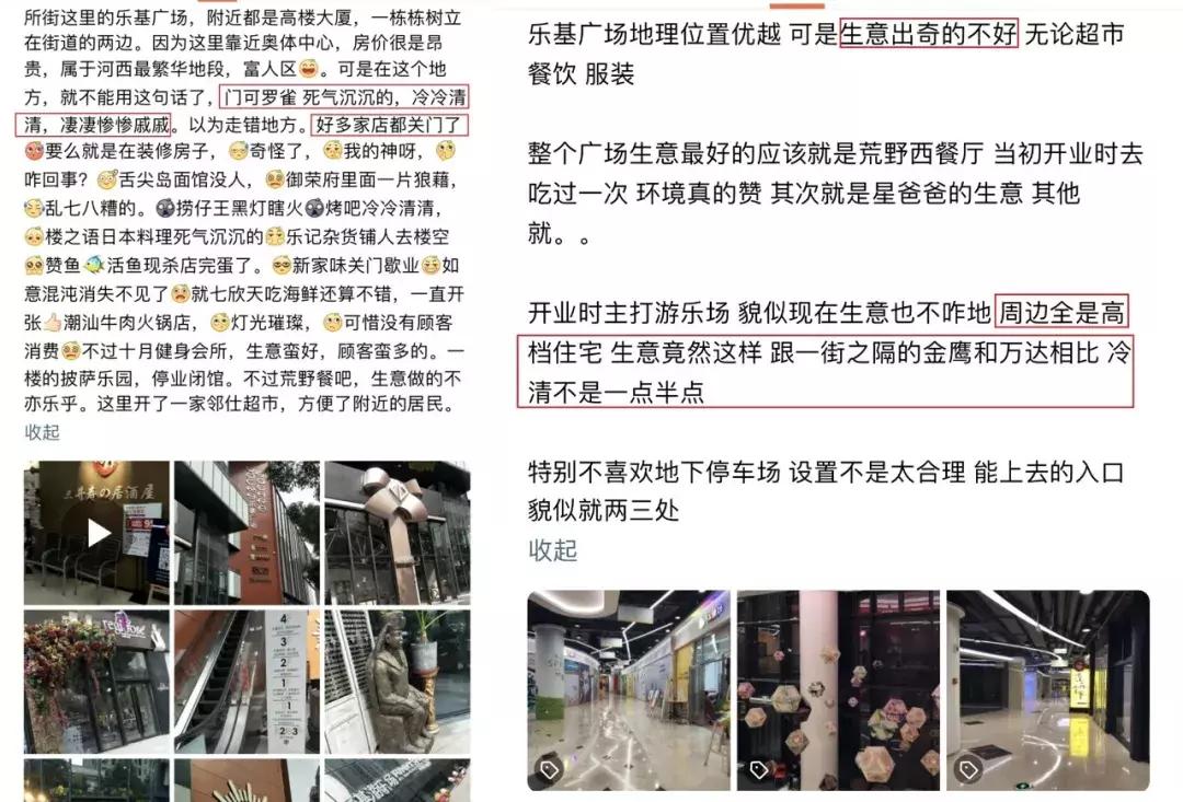 大量商家关门撤店！河西这家商场开业2年多，生意冷清！