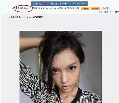 王思聪感情被骗经历,王思聪感情史