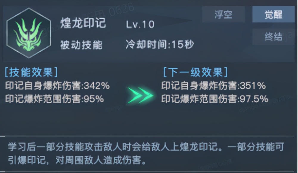 荣耀全明星龙骑穿轻甲还是重甲,荣耀全明星龙精英攻略