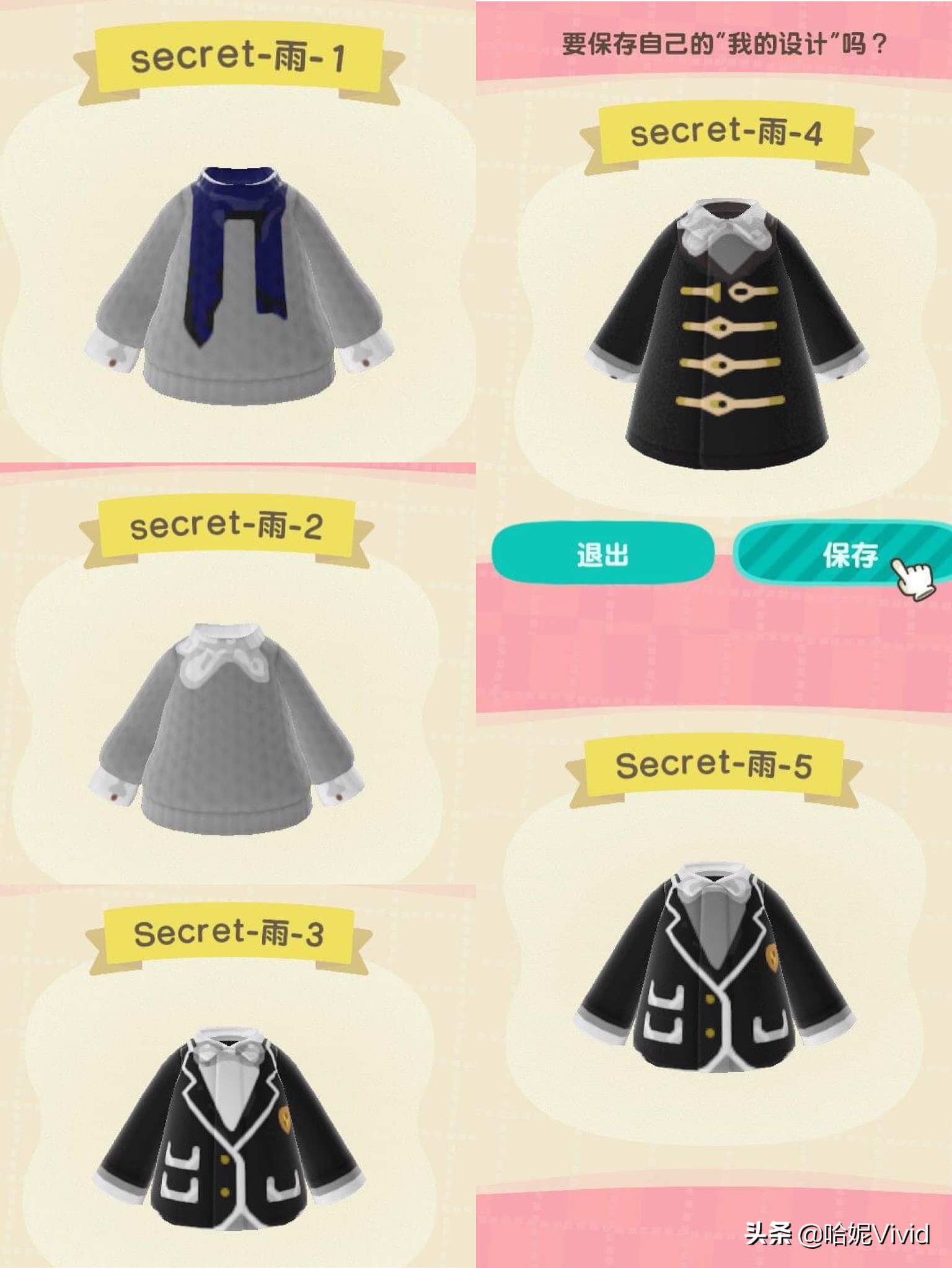 动物森友会之电影主题小岛《不能说的秘密》周杰伦桂纶镁