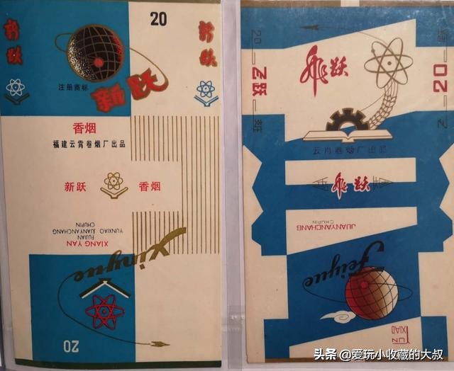 福建云霄卷烟厂出品,云霄香烟的历史