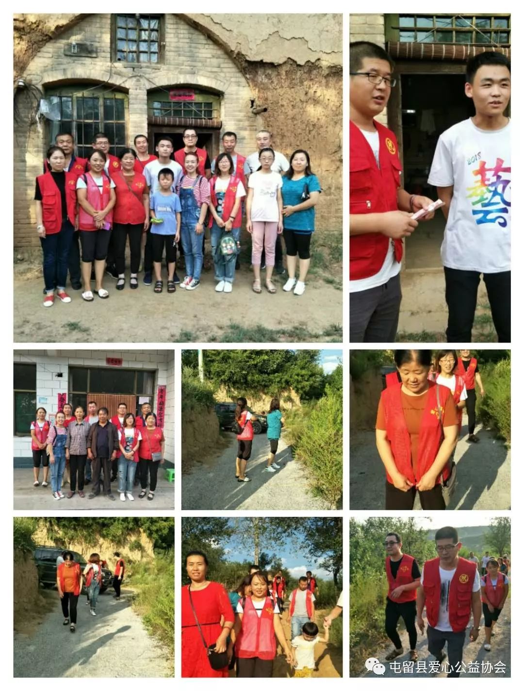 怎么加入屯留爱心公益协会,屯留公益协会2018