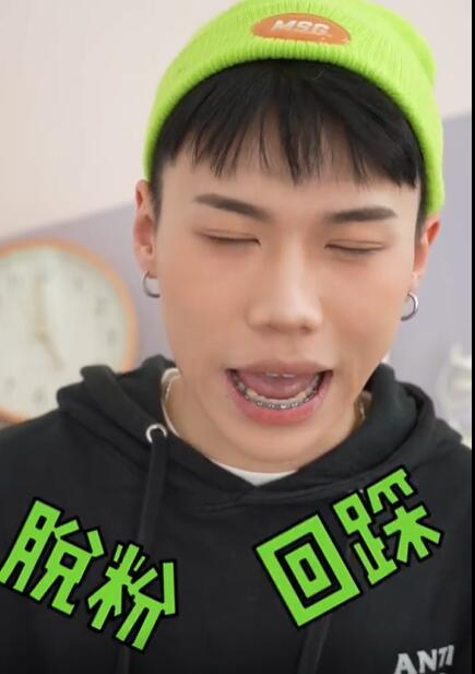 美妆网红晒华晨宇变脸过程质疑其做了3项整容手术，真的不怕被告