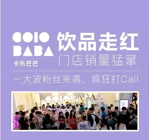 天津人排队排疯了的卡乐巴巴,就想给你点颜色看看~