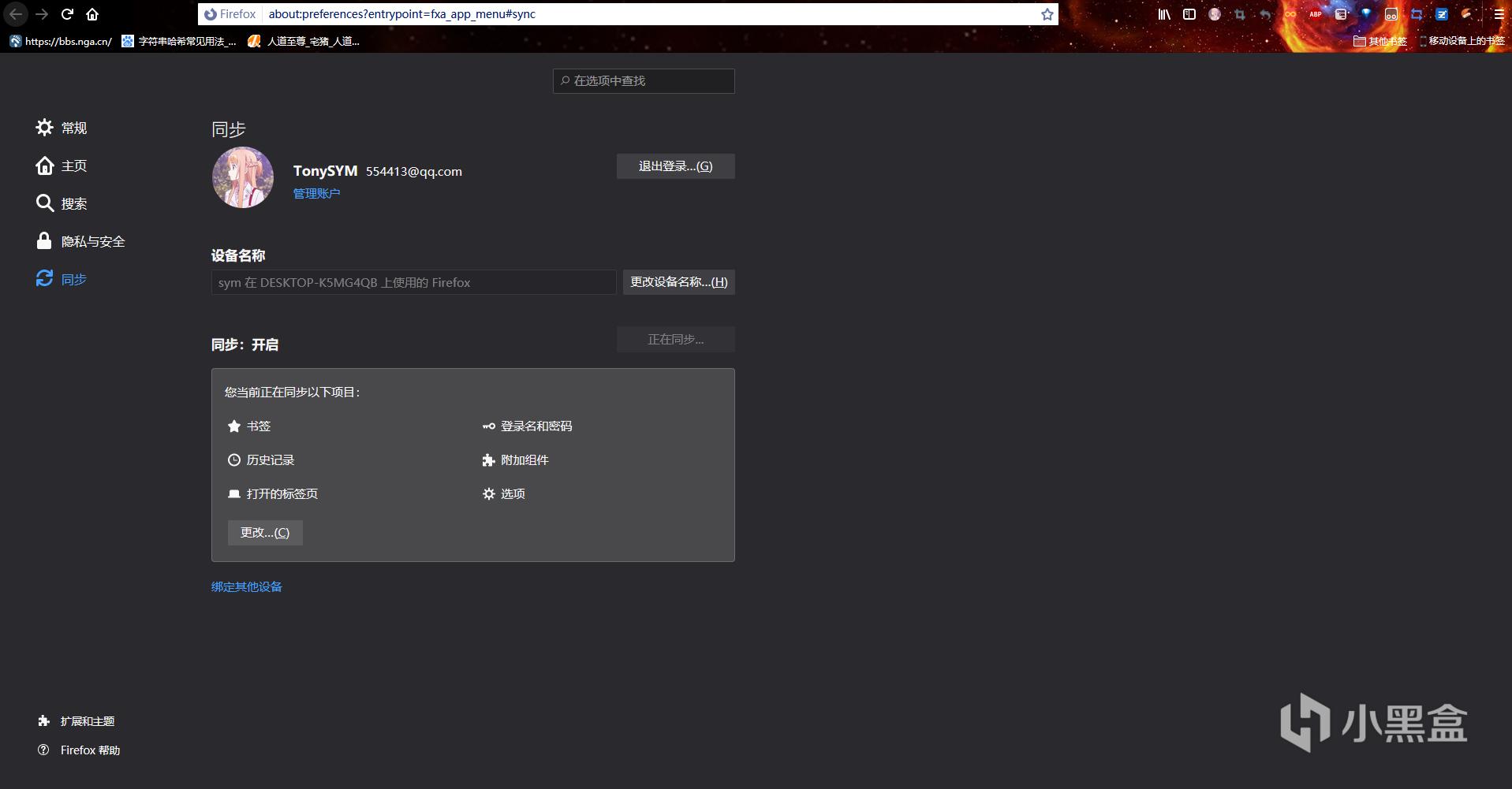 三方浏览器推荐,浏览器推荐简介
