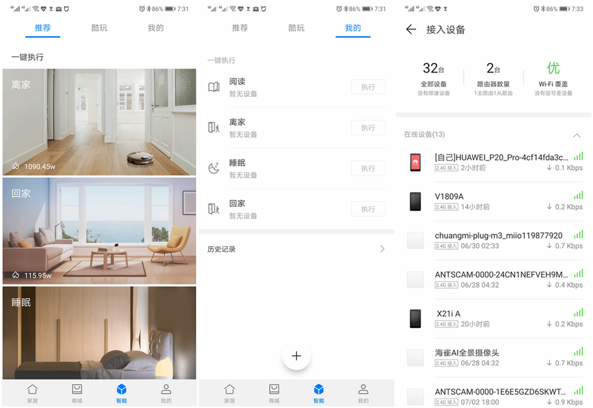 华为路由器ws5200,华为路由器ws5200ws6500哪个好