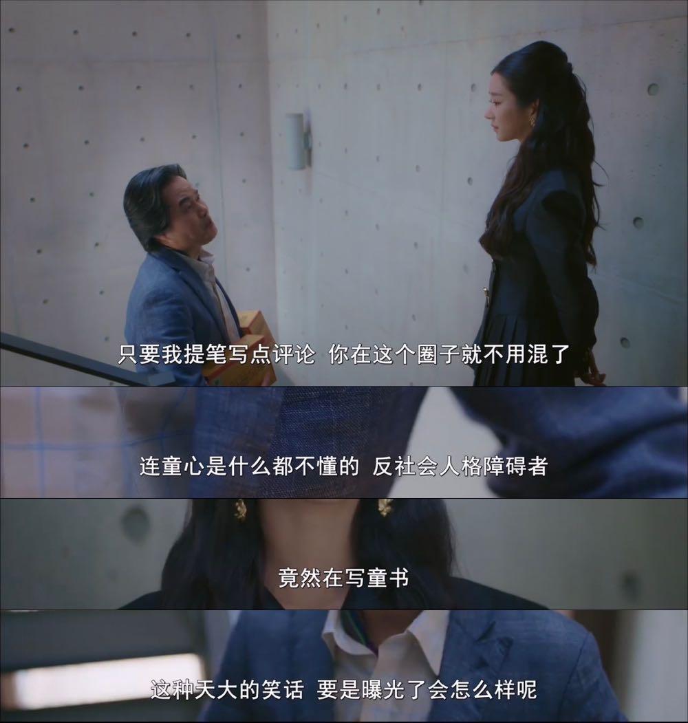 10分钟就脱了?男神很撩,但更帅的是女主