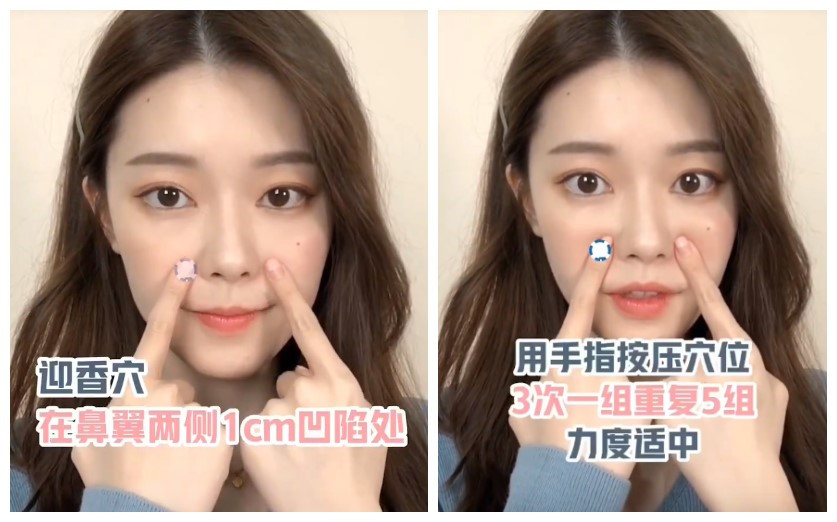 法令纹怎么按摩才能消除,法令纹消除按摩法