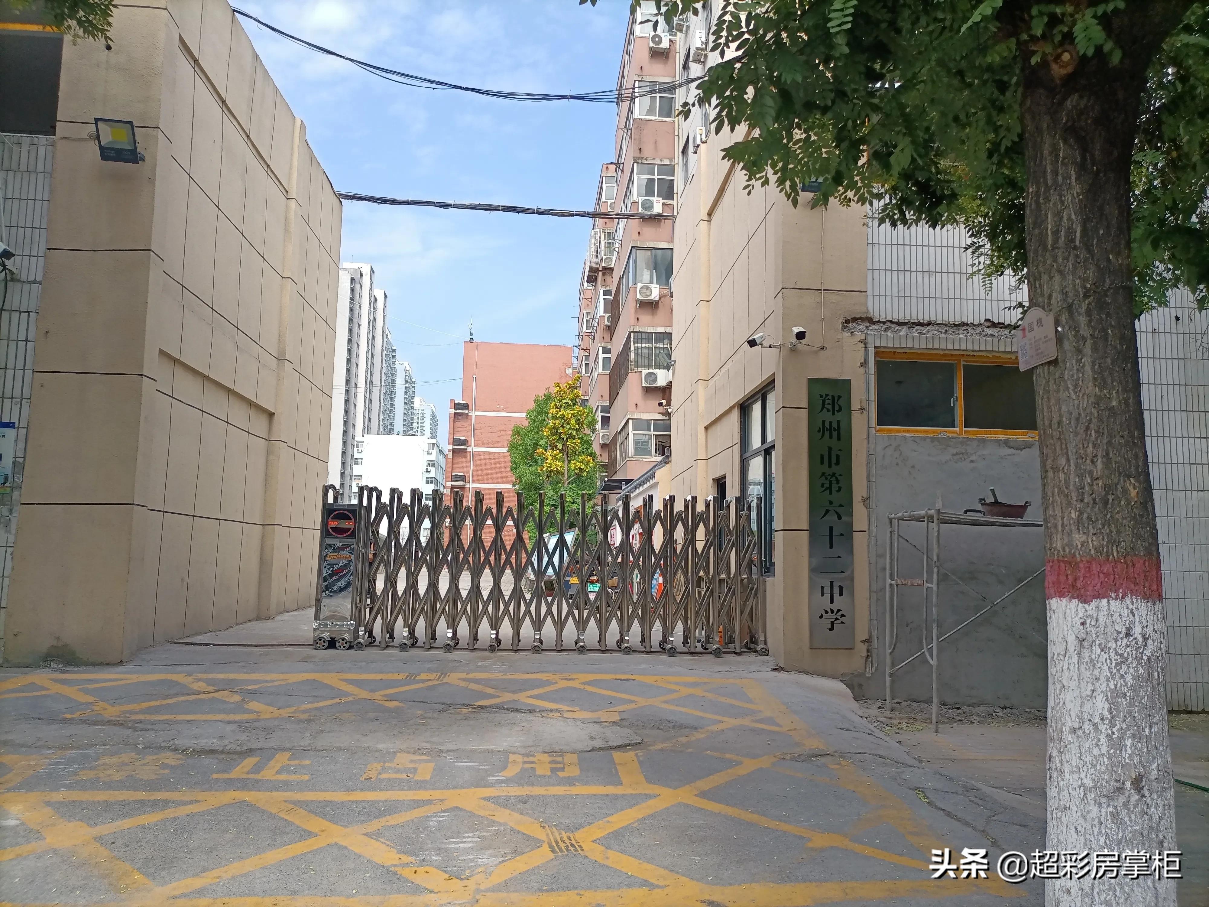 郑州市二七区初级中学,郑州市二七区兴华中学