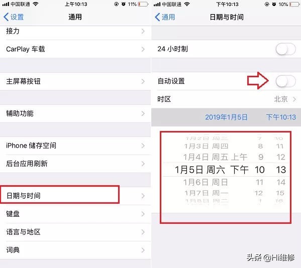 hi维修好用吗,hi维修工作怎么样